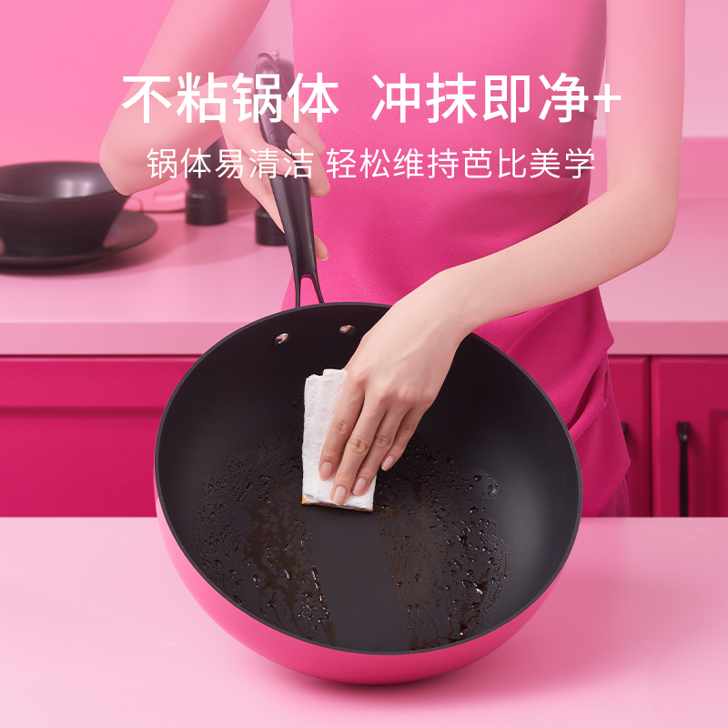 velosan温仑山芭比炒锅有钛涂层不粘锅家用无油烟不粘锅套装锅