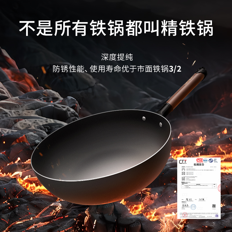 velosan温仑山鹅卵石精铁锅不粘锅老式炒锅家用炒菜防锈无涂层锅