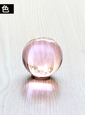 精品K9人造粉色水晶玻璃球礼品客厅玄关卧室饰品桌面摆件现代乔迁