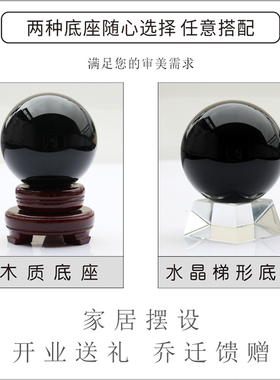 黑色K9人造水晶玻璃球玄关屏风客厅办公室家居卧室客厅办公桌摆件