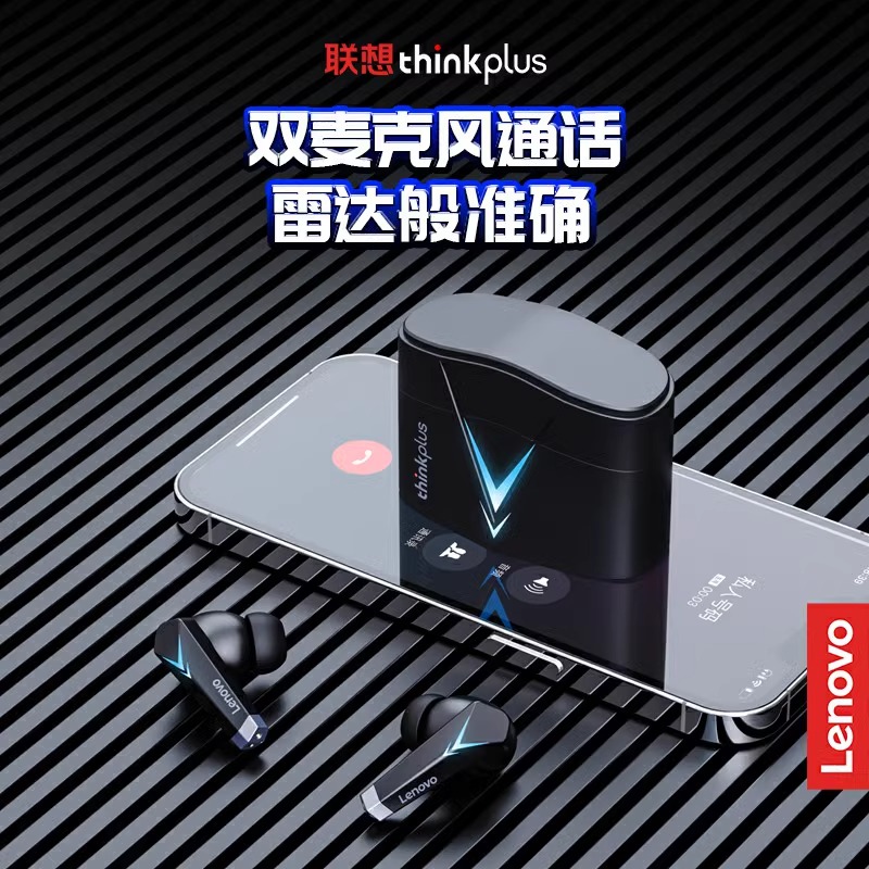 联想蓝牙耳机无线入耳式电竞游戏降噪高音质适用苹果华为黑鲨男士