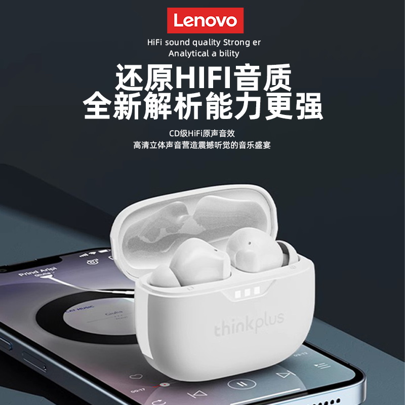联想蓝牙耳机真无线降噪运动高音质2025新款适用苹果小米正品女士