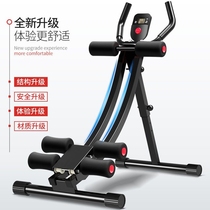 Beauty Waist Machine Weight Loss Fitness Athletic Equipment Sloth cashiers Home Men and women Rolls Belly bodybuilding Beauty Waist Theorizer