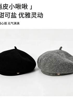 药盒帽澳洲羊毛贝雷女秋冬