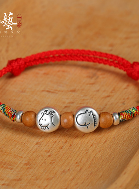 999足银红绳本命年转运手链