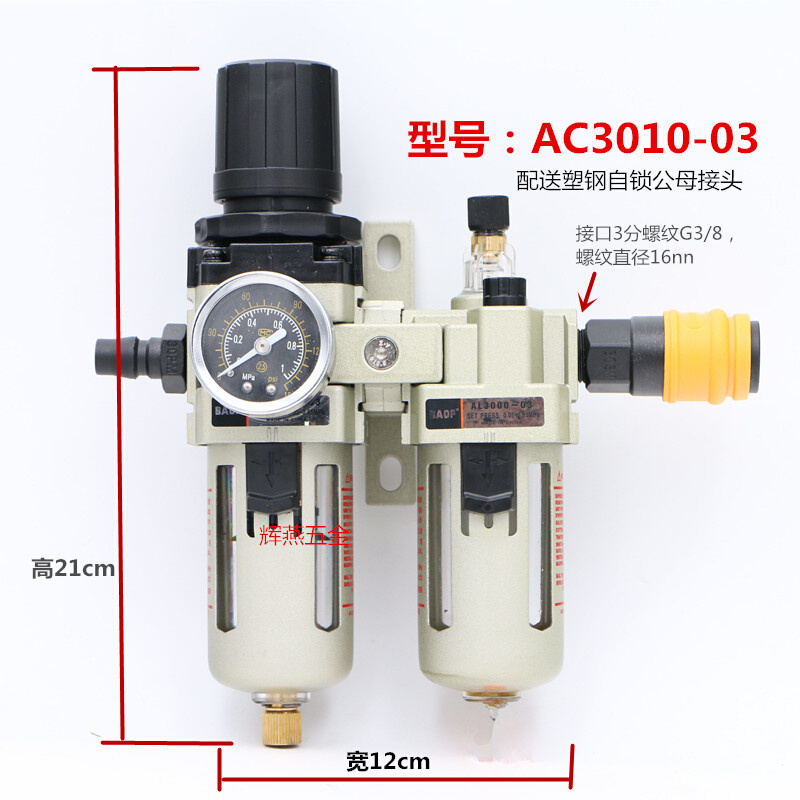 网红新品新品油水g分离器山耐斯过滤器气源处理器二联件自动排Y水-图0