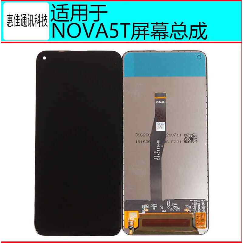 诚蕾屏幕适用NOVA 2plus 3i/4E/5Pro 5Z 5ipro 6SE青春显示屏总成 - 图1