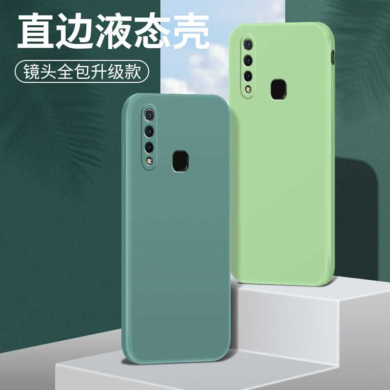 适用于适用于vivoz5x手机壳vivi维沃z5x直边v1voz5x保护voiV1911a