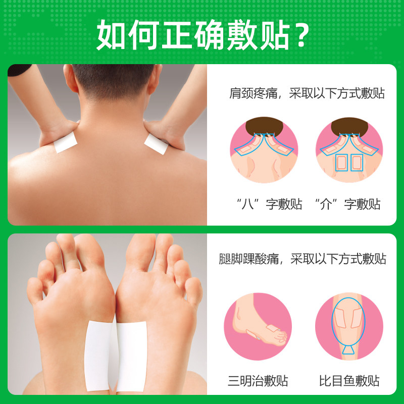 日本久光贴撒隆巴斯镇痛膏药40贴膏 撒隆巴斯风湿骨外伤