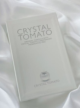 水晶番茄银叶子绿叶子亮白胶囊