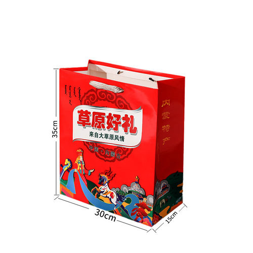 内蒙古特产牛羊肉礼盒包装牛肉干手提袋奶食品礼品袋草原好礼包装 - 图3