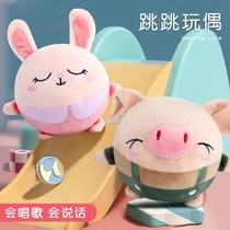 Childrens online red hopped pig baby Toys shake the same way Jump to talk pop up ball Trampoline Doll Boy Girl