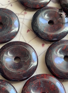 30mm天然红伊丁扣吊坠 陨石带微磁性 新疆原石打磨抛光 花红配饰