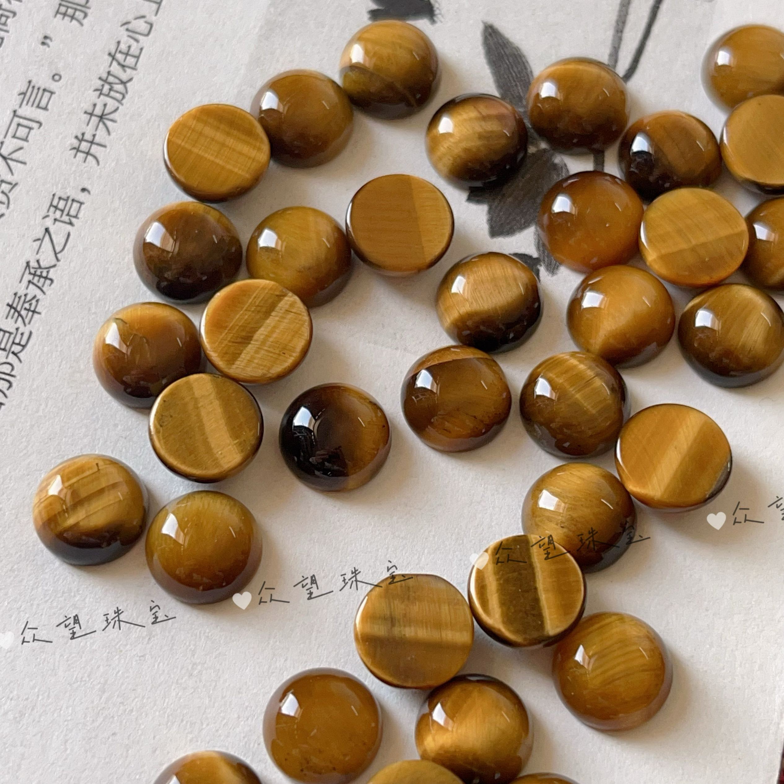 天然黄虎眼石平底无孔戒面  椭圆形戒面贴片材料diy戒指饰品配件,淘宝优惠券,粉丝福利购,淘宝优惠卷