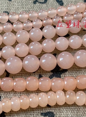 白玉加色  仿和田玉藕粉色糯圆珠散珠子手串项链配饰diy饰品材料