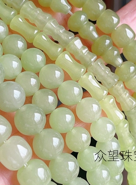 白玉加色 晴水色玉髓圆珠 浅绿仿和田玉散珠diy手链项链饰品配件