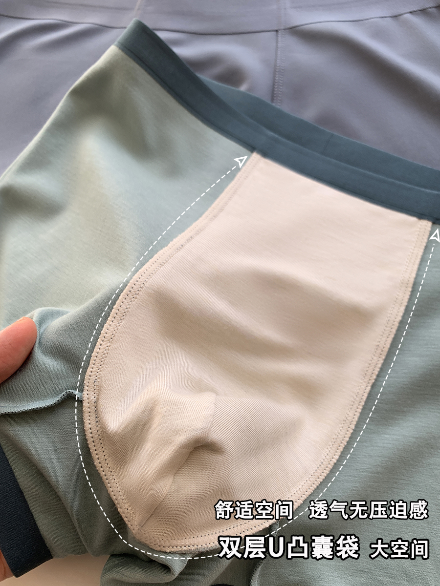 100支莫代尔|无痕男士内裤抗菌档四角裤舒适吸汗宽松平角短裤大码,淘宝优惠券,粉丝福利购,淘宝优惠卷
