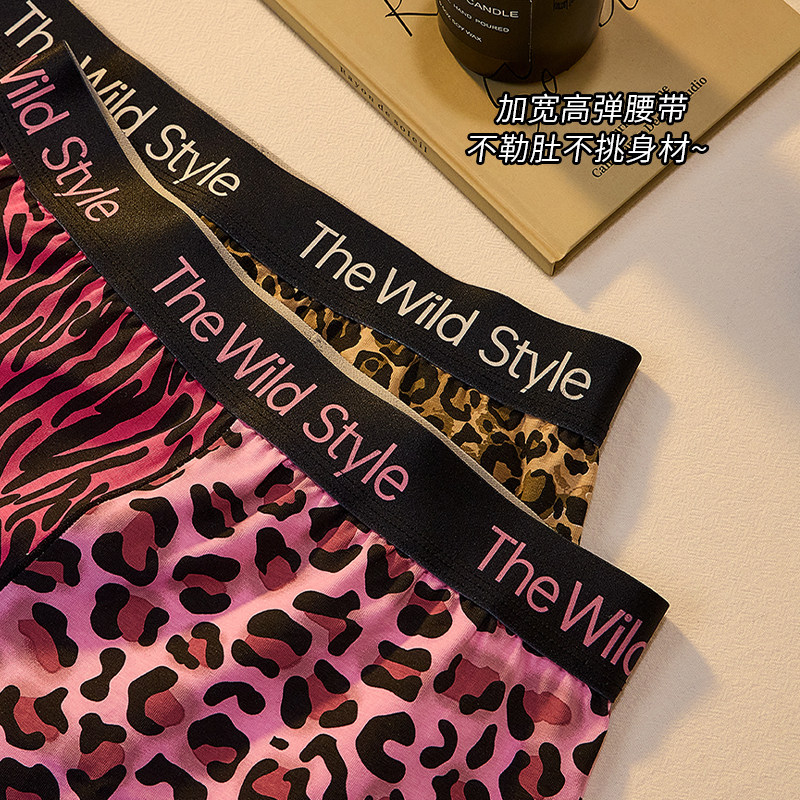 【爱心豹纹】纯棉男士阿罗裤宽松大码内裤男居家短裤情侣睡裤夏天,淘宝优惠券,粉丝福利购,淘宝优惠卷