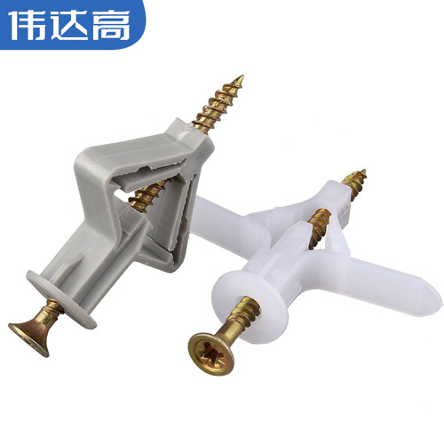 塑料飞机膨胀螺丝石膏板膨胀管空心砖自攻蝴蝶型空心墙膨胀钉胶塞 - 图0