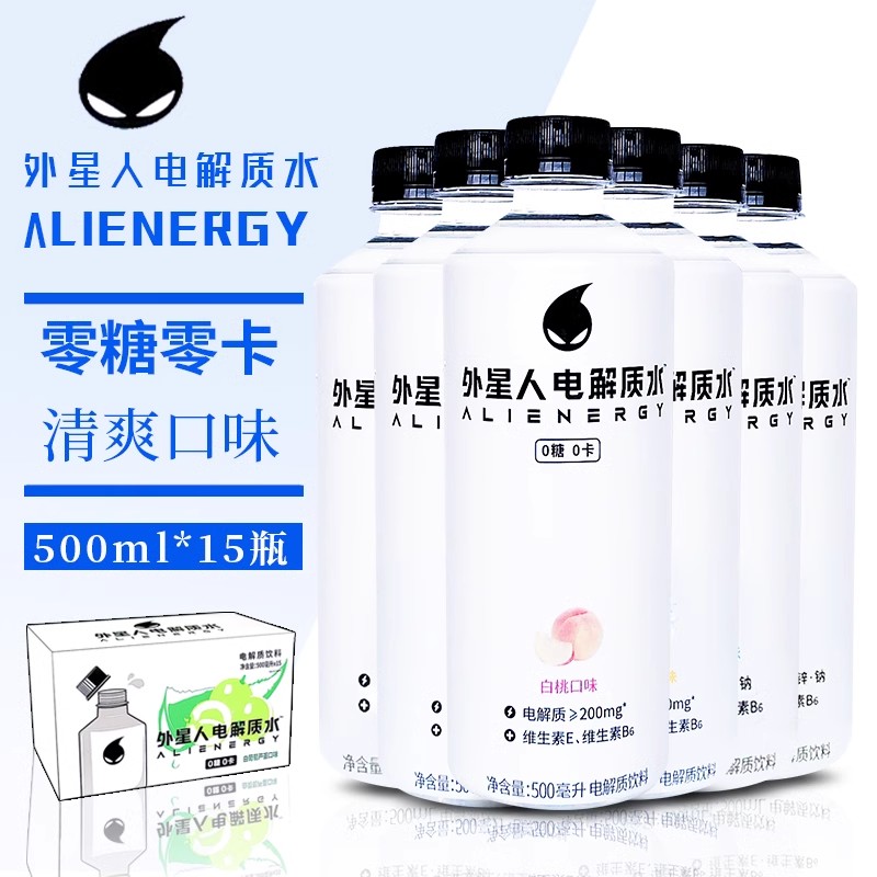 外星人电解质水500ml*15瓶整箱健身运动饮料0糖0卡维生素补水饮品-图3