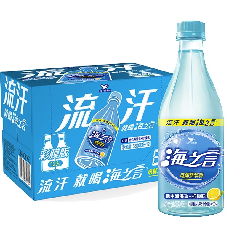 统一海之言330ml*12瓶整箱电解质海盐柠檬饮料蓝莓桃桃百香果饮品 - 图2