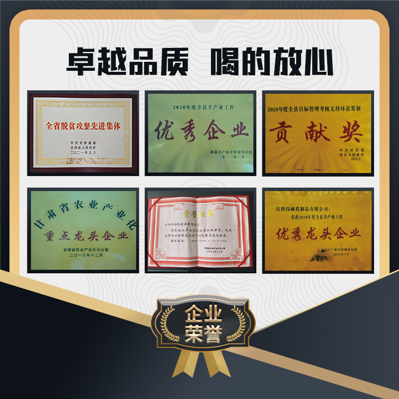 甘慕 小分子脱膻山羊奶 200ml*10盒整箱 天猫优惠券折后￥19.9包邮（￥58.9-39）