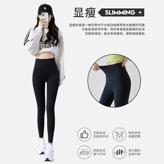 White Nude Yoga Shark Pants Nine Points Without Embarrassing Lines