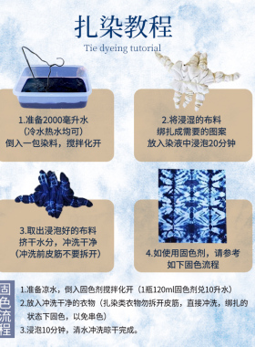 手工扎染布料DIY蓝染材料大肠发圈发带蝴蝶结飘带发绳白胚纯棉布