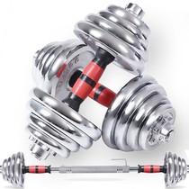 Dumbbells Solid Iron Solid Pure Iron Plated Dumbbells Fitness Equipment Men Barbell Students Home 30 kg 30 kg 50KG