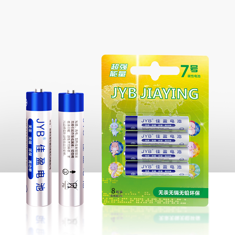 JYB银色中文5号7号碱性电池8粒卡装正品碳性AA电子秤计算器玩具 - 图0