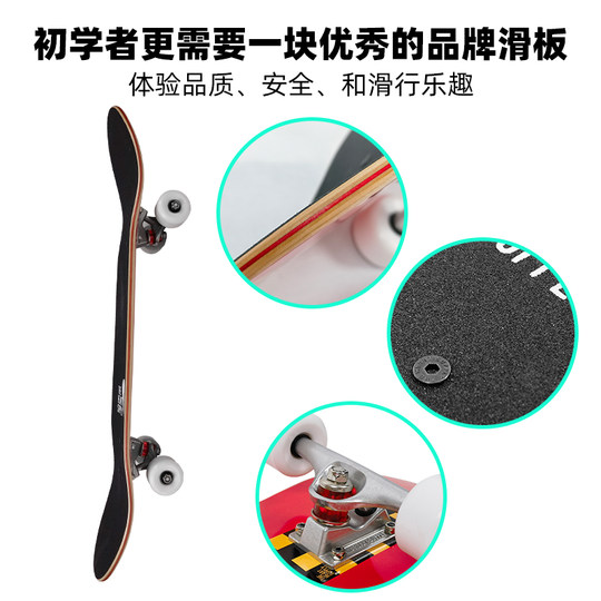 Heart Maple Beginner Pro Skateboard Set