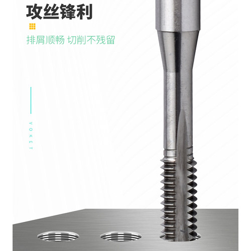含钴美制机用加长100L先端丝攻UNC4-40-U3/8-16镀钛不锈钢用丝锥 - 图1