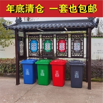 Outdoor Trash Sorting Kiosk Collection Kiosk Custom Stainless Steel Smart Trash Room cell Recycling Station Kiosk Propaganda Bar