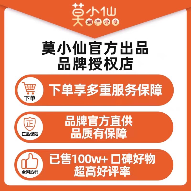 莫小仙自热米饭10盒煲仔饭特大份量一箱24盒自热方便米饭速食食品 - 图0