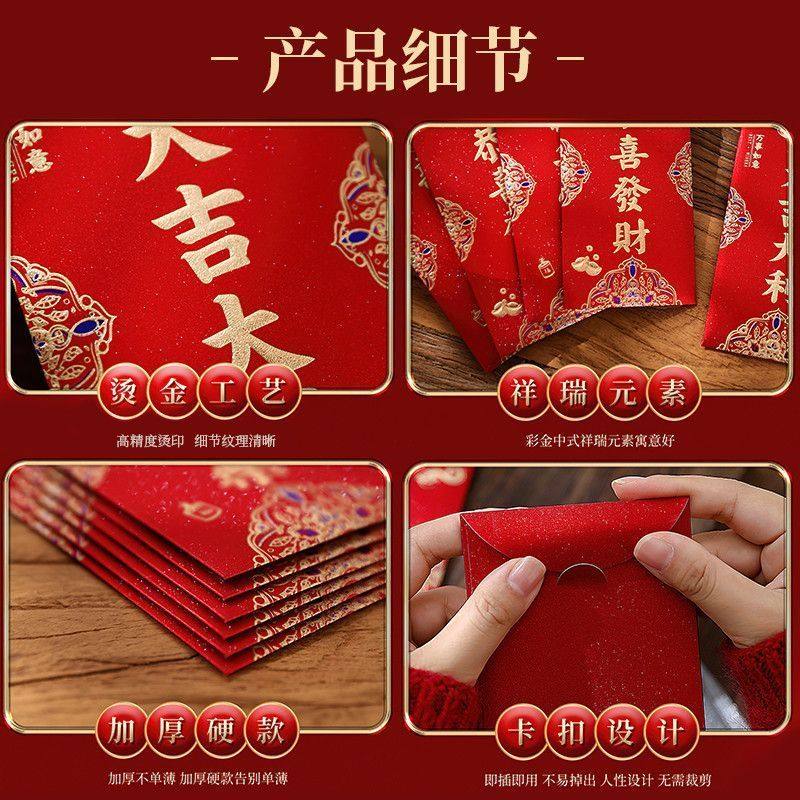 高档千元红包结婚专用随份子钱婚礼喜字红包袋改口利是封新婚创意,淘宝优惠券,粉丝福利购,淘宝优惠卷