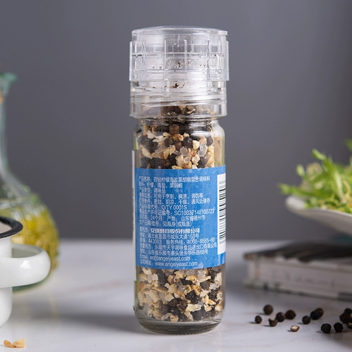 Лимонная морская соль, смешанный измельчитель для домашнего использования, 63G