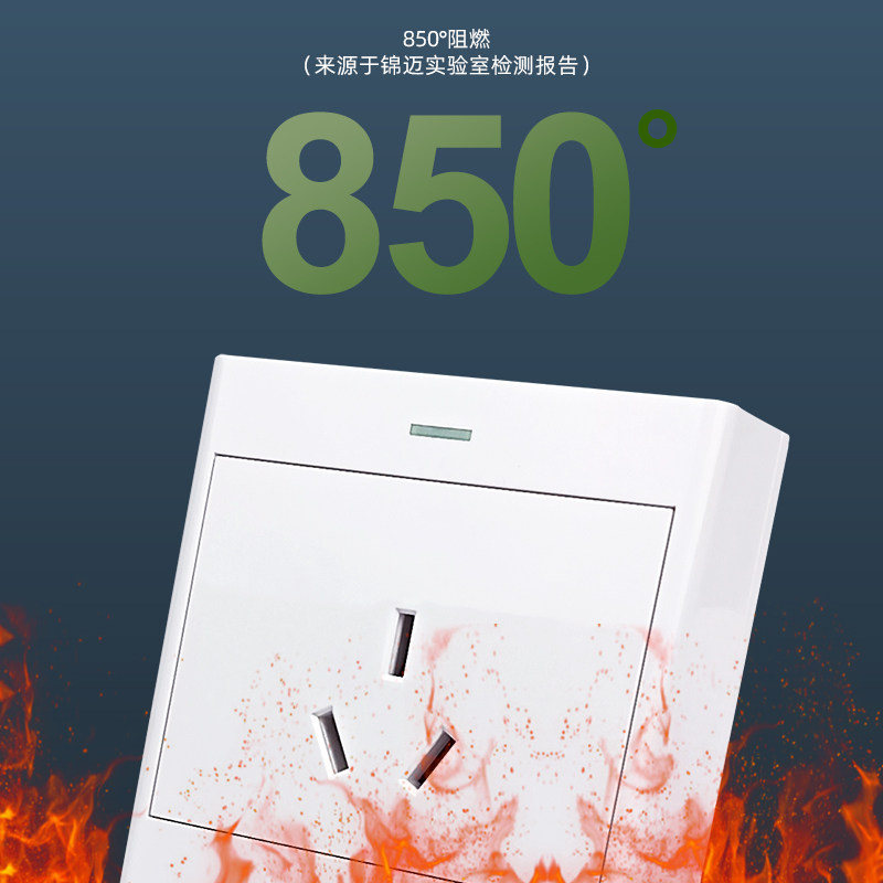 锦迈超薄启光白明装三孔电源插座面板10/16A大功率墙壁家用带线盒,淘宝优惠券,粉丝福利购,淘宝优惠卷