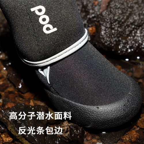 Jianbo Pod Pet Dog Обувь на открытом воздухе водонепроницаем