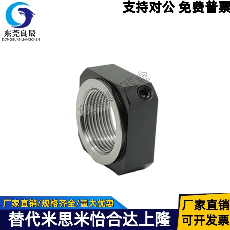 锁紧螺母LEB81-M4/M5/M6/M8/M10/M12/M15/M17/M20/M25/M30/M35M40,淘宝优惠券,粉丝福利购,淘宝优惠卷