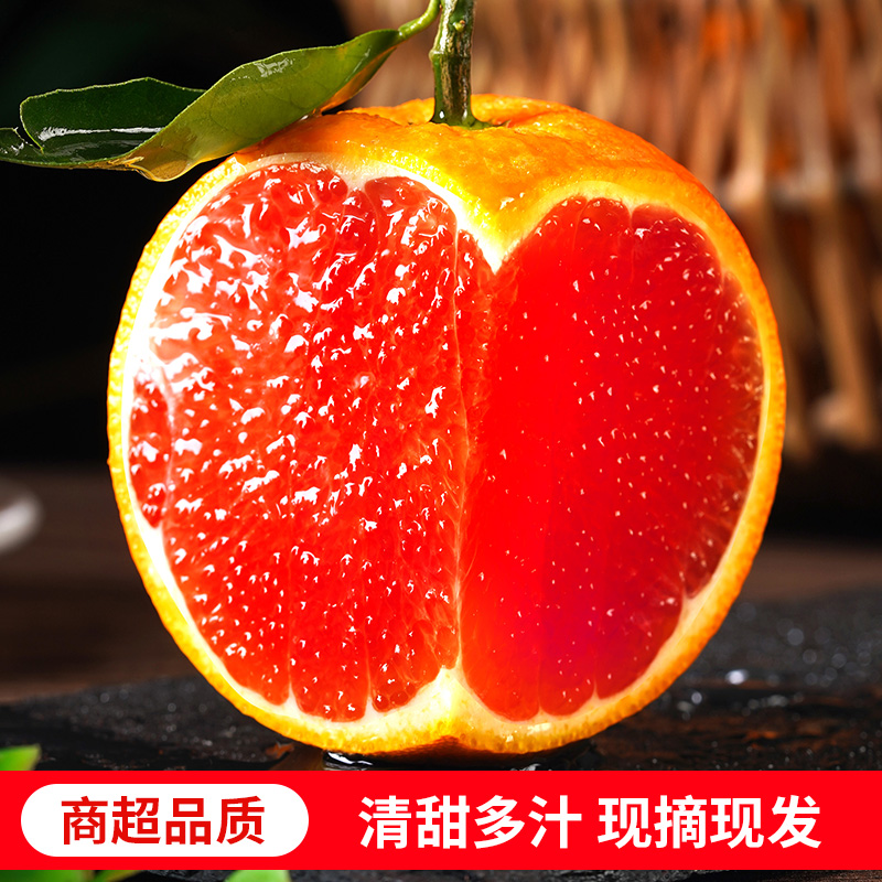 正宗中华红秭归血橙新鲜应季水果手选榨汁大褚爱脐果橙子整箱包邮