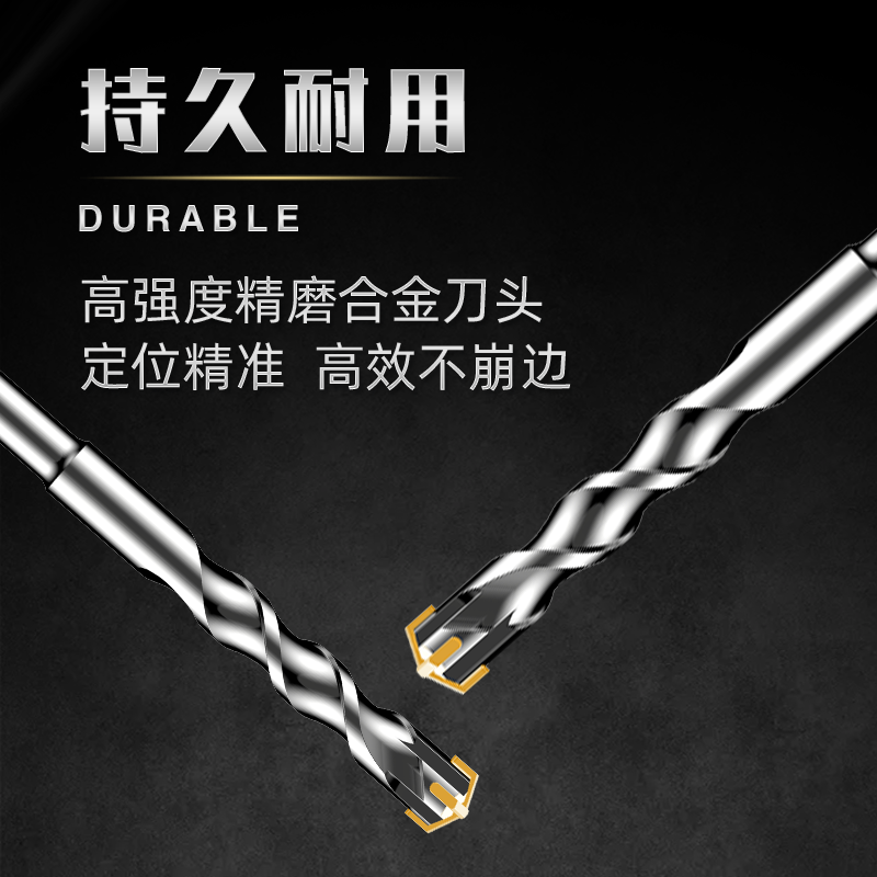 威武冲击钻头电锤打墙混凝土穿墙方柄开槽四坑打孔电转头电镐凿子,淘宝优惠券,粉丝福利购,淘宝优惠卷