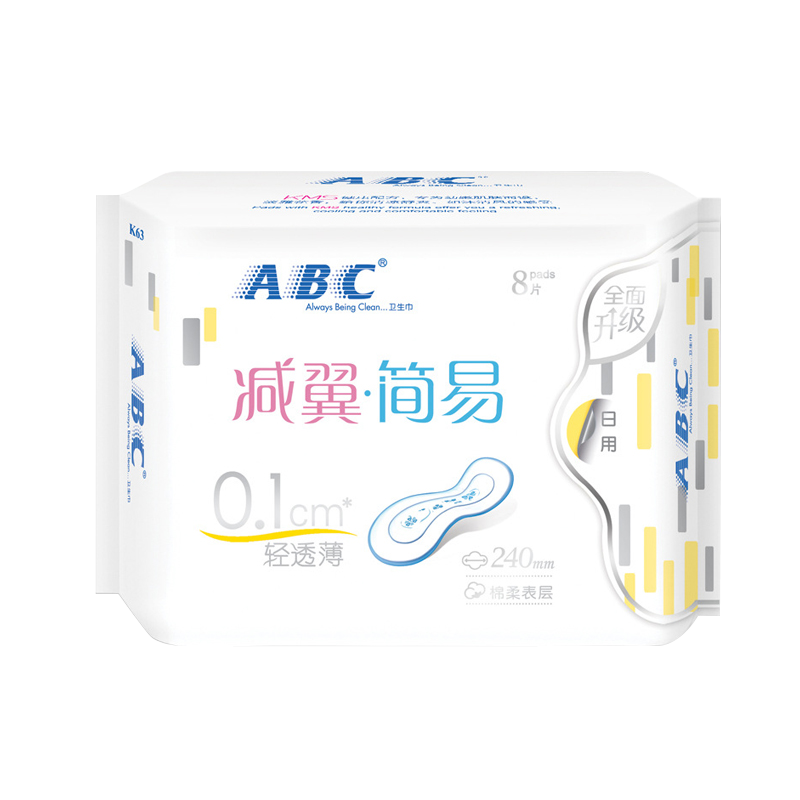 ABC卫生巾10包80片减翼超薄0.1cm日用240mm棉柔kms清凉卫生巾K63 - 图0