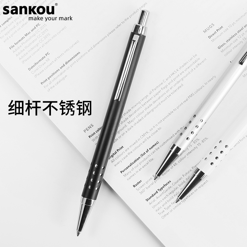 免费刻字 sankou三口JZ1防滑笔握金属中性笔按动式 细杆中性笔黑色水笔0.5mm 简约办公写字签字笔金属笔定制 - 图0