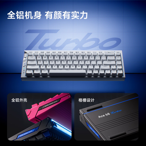 迈从Ace 68 Turbo磁轴键盘机械16K游戏电竞专用全铝无畏契约打瓦 - 图2