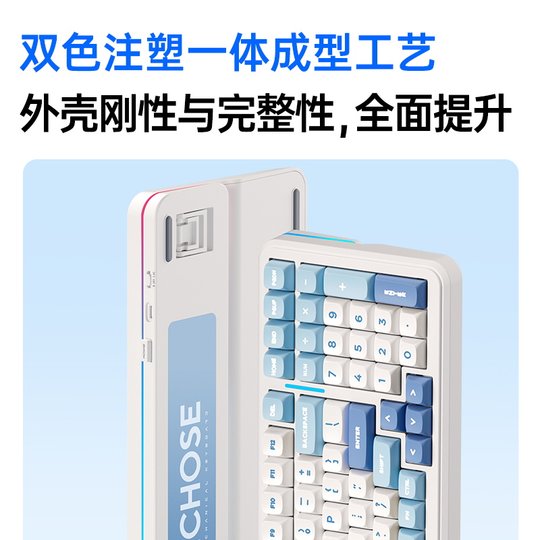 Maicong K99V2 mechanical keyboard customized three modes