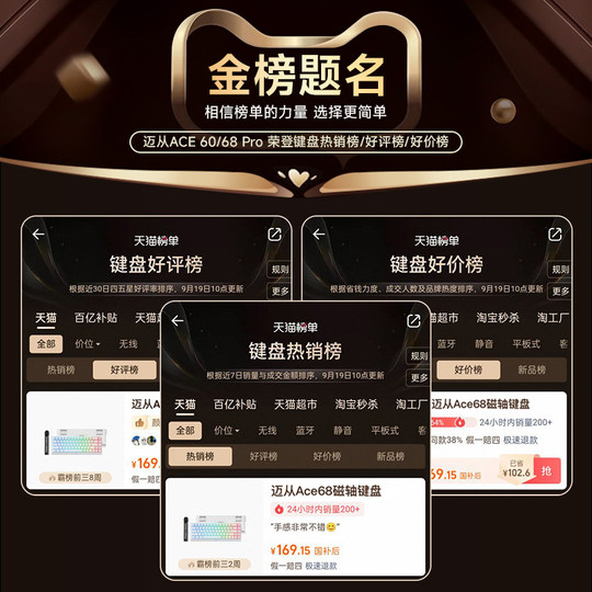 Maicong Ace68/60Pro magnetic keyboard