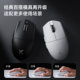 Maicong G3V2 lightweight wireless three-mode mouse