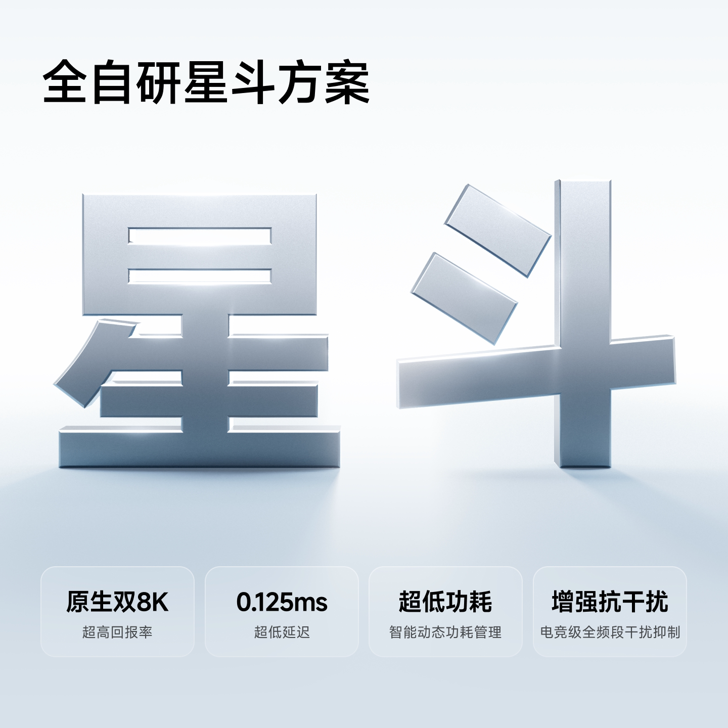 MCHOSE迈从G98 V3 机械键盘客制化无线三模蓝牙电竞游戏专用V2