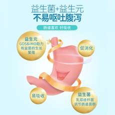 Кошка молоко 乐唯诺臻鲜配方羊乳粉低敏高钙鲜羊奶粉犬猫通用促消化营养易吸收