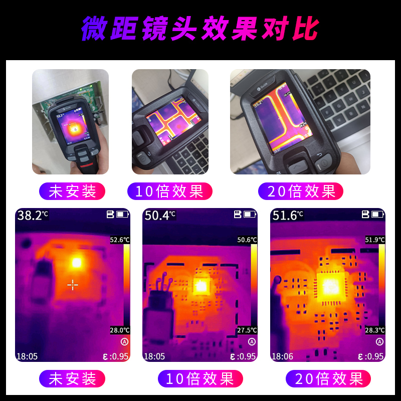 高德智感PC210/230红外热成仪像地暖高清成像仪热成相热像仪夜视-图0